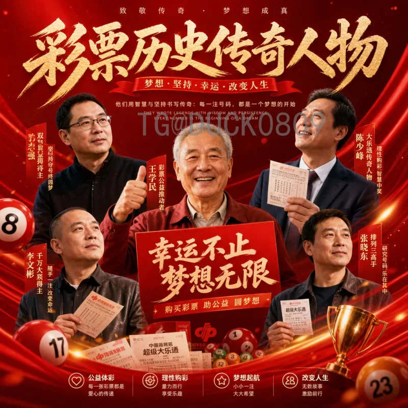 2026年世界杯大洋洲名额分配详解：从0.5到1.5的跨越