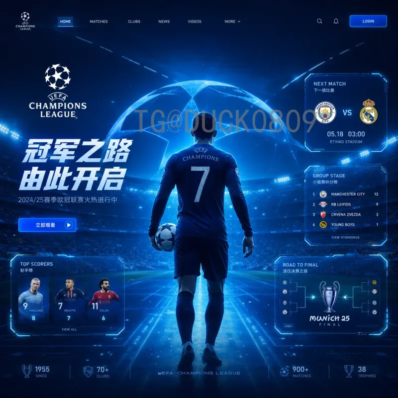 荷兰2026世界杯赛程表：晋级之路与小组赛对手全解析